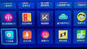 优选电视免费机顶盒5G无线WiFi网络盒子4K高清免VIP播放器 直播+永久VIP+教程讲 64G真实 实拍图