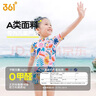 361°儿童泳衣女童可爱印花短袖连体游泳衣中小童女孩夏季速干泳装 实拍图