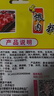 东知雪煨肉料30g*8袋齐齐哈尔烤肉腌肉料 烧烤腌制调料 肉腌制干粉拌肉 实拍图
