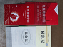 红星照耀中国 昆虫记（全2册）八年级上册初二必读课外书 教材配套阅读 同步人教版语文名著阅读课程化丛书 赠阅读考点手册 实拍图
