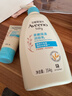 艾惟诺（Aveeno）艾维诺润肤乳露 婴儿童身体乳保湿补水滋润干痒宝宝儿童面霜354g 实拍图