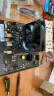 微星（MSI）PRO B760M-G DDR5 游戏电脑主板 支持CPU13400F/14400F/13490F (Intel B760/LGA 1700) 实拍图