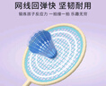 361°儿童羽毛球拍玩具户外运动玩具网球拍套装健身器材亲子互动玩具 【橙+蓝】6羽毛球2网球+收纳网 实拍图