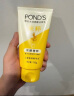 旁氏（POND'S）洗面奶 米粹水润柔嫩洁面乳150g 氨基酸温和清洁敏肌适用 实拍图