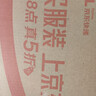 京东京造【可机洗羊毛衫】毛衣针织衫男圆领25秋冬新款外套 黑色 M 实拍图