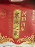 十月稻田 寒地之最 东北长粒香大米 8斤（东北大米 香米 4公斤 ） 实拍图