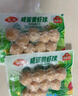 安井 咸蛋黄虾球 180g/包 火锅关东煮麻辣烫食材 速食熟食方便菜 实拍图