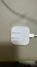 Apple/苹果【新品】40W USB-C充电器 type-c充电器苹果手机充电器手机快充头 苹果17手机充电器 实拍图