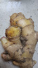 农多鲜 云南小黄姜 新鲜蔬菜现挖现发调味料火锅食材 产地直供 小黄姜净重3斤 云南小黄姜 实拍图