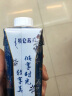 蒙牛特仑苏 嗨Milk脱脂纯牛奶京绣版250ml×10盒(3.6g优质乳蛋白) 实拍图