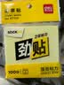 得力（deli） 【多种规格】记事贴便利贴标签纸便签纸强黏性可反复粘撕 BT202劲贴款（76*76mm）4色随机 两包装 实拍图