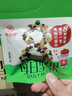 味滋源 每日坚果干果礼盒零食大礼包坚果礼盒孕妇零食混合干果节日送礼 200g/箱10袋【简装】 实拍图