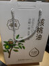 帝麦冷榨核桃油500ml*2礼盒 适用于儿童宝宝孕妇食用油 春节年货礼盒 实拍图