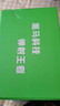 TANSHEZHE弹射者碳板跑鞋夏季新款黑马2.0网面透气运动鞋减震防滑跑步男鞋 青春白【建议拍大一码】 41 -255mm 实拍图
