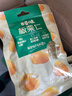 百草味熟制板栗仁500g/10小包 坚果炒货休闲零食坚果板栗子仁即食 实拍图