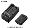索尼（SONY）ACC-TRW电池充电器套装（含【3C认证标志】FW50电池+BC-TRW 充电器） 实拍图