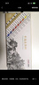 得力（deli）24色5ml中国画颜料水墨山水画画画文房四宝绘画彩绘色彩入门套装考试礼物HS315-24热门商品 实拍图