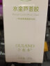 古蓝朵（Guland）水金芦荟胶40G补水保湿油肌豆豆去印 2支水金芦荟胶痘面霜 保湿滋润 晒单实拍图