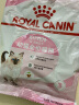 皇家（royalcanin）宠物猫粮 幼猫猫粮K36-适用于12月龄0.05kg 实拍图