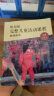 幼儿园完整儿童活动课程 教师用书 及幼儿操作材料小班中班大班上册 下册 幼儿园教案区域活动理论指导教材 挂图 教学课件 u盘格式 歌曲 动画 图片 单个售价  教师用书小中大上下册（全6本） 晒单实拍图