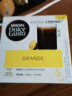 多趣酷思（DOLCE GUSTO）多趣酷思dolce gusto胶囊咖啡巧克力饮品/含奶含糖咖啡186.4g 卡布奇诺16颗 实拍图
