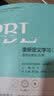 重新定义学习：项目化学习15例 开学季 实拍图