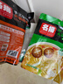 名揚名扬牛油火锅底料麻辣藤椒味360g(90g*4袋)冒菜串串麻辣烫香锅 实拍图
