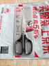 齐心（COMIX）173mm中号剪刀 1把装 莫兰迪色办公生活家用剪子学生手工剪纸刀 办公用品 黑B2761 实拍图