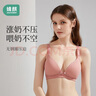 婧麒（JOYNCLEON）哺乳文胸孕妇内衣怀孕期哺乳内衣薄款产后前开扣无钢圈托聚拢无痕 灰色3128【薄款贴身透气聚拢】 80B 实拍图
