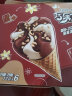 伊利【王鹤棣推荐】巧乐兹香草巧克力口味脆皮甜筒冰淇淋73g*6支/盒 实拍图