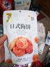 华味亨  日式梅饼58g/袋 酸甜蜜饯果干梅子干独立小包装 实拍图