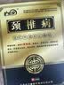 御药坊远红外消炎止痛贴腰椎颈椎膏贴中老年成人关节疼痛肩周骨质穴位贴 腰椎间盘专用膏贴 【6贴装】 实拍图