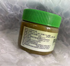 鲜窝窝 开心果抹茶花生酱200g 高蛋白面包三明治涂抹沙拉酱果酱火锅蘸料 实拍图