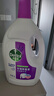 滴露（Dettol）衣物消毒液 薰衣草3L 99.9%杀菌除螨内衣儿童衣物除菌液配洗衣液 实拍图