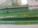 2026新版中公军队文职公共科目一本通+历年真题+题库+冲刺试卷 全套5本 军队文职人员考试用书 实拍图
