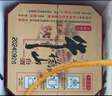 牛栏山二锅头百年陈酿 三牛 浓香型白酒 42度 400ml*2瓶装 实拍图