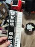 汽车后视镜雨眉晴雨挡汽车雨眉雨挡倒车镜挡雨板反光镜遮雨挡通用 雪佛兰科沃兹科鲁泽迈锐宝探界者沃兰多开拓者创酷创界 实拍图