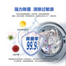 纤醒洗衣机槽清洁剂洗涤液 300g*6袋 除菌除垢剂 卡萨帝海尔洗衣机 实拍图
