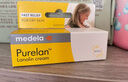 美德乐（Medela）羊脂膏修护霜准孕妇护肤皲裂修护羊毛脂膏升级款 7g 1支 实拍图