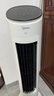 美的（Midea）【强劲制冷】APP智能操控冷风扇/负离子净化加湿落地空调扇/冷风机/水冷无叶塔扇/小空调AAF10MR 实拍图