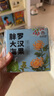 杏林草堂教师节礼物送长辈胖大海罗汉果茶创意实用花茶礼盒装健康养生茶礼 【3款组合】教师节小花礼盒 实拍图