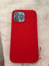 ESCASE 苹果15ProMax手机壳 iPhone15ProMax保护套全包新升级液态硅胶防摔超薄男女软壳中国红SG-01 实拍图