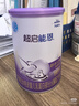 雀巢 超启能恩1段 婴幼儿乳蛋白部分水解配方奶粉 800g*6罐 实拍图