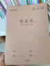 得力小学生16k作业本3-6年级7-9年级初中生用16开牛皮纸封面笔记本本子加厚大号缝线本高中学科练习本 5本装 作文本（400格+修正栏） 实拍图