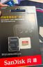 闪迪（SanDisk）512GB TF(MicroSD)内存卡 4K极速金卡A2 V30 U3行车记录仪 运动相机无人机 监控存储卡 读190MB/s 实拍图