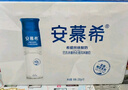 伊利安慕希高端原味常温酸牛奶230g*10瓶  礼盒装 8月产 实拍图