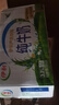伊利11月新货|纯牛奶250ml*24盒/16盒无菌砖全脂牛奶早餐新老包装随机 【11月】纯牛奶250ml*24盒 实拍图