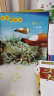 生命的故事（共30册）1-3辑（3-6岁儿童科普绘本昆虫动物百科全书用实拍大图记录生命的成长过程果壳、无穷小亮推荐）新老版本随机发货(中国环境标志绿色印刷) 实拍图