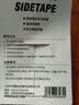 莹恋（WINION）乒乓球拍护边贴护膜 乒乓球底板海绵加厚防撞条 新型轻量PU护边 10mm_黑色 单个装 实拍图