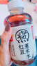 元气森林自在水红豆薏米水500ml整箱0卡0糖0脂红枣枸杞元气自在绿豆水年货 500ml*24瓶【红豆薏米水】 实拍图
